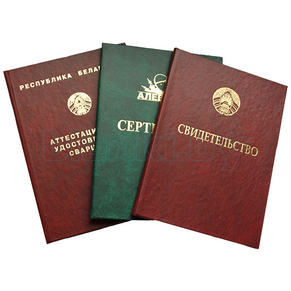 Купить диплом в Твери - качественные документы для вашего успеха